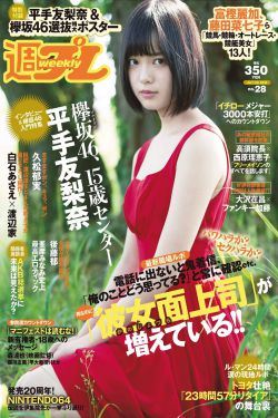 超女2016