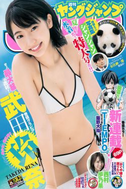 婚姻之痒