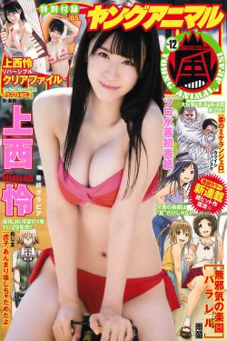 伊甸湖