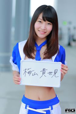 童媛媛和老赵