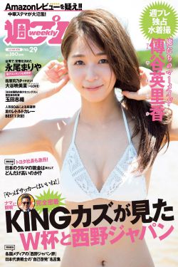 大坂直美