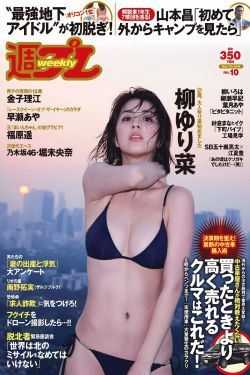 红色娘子军