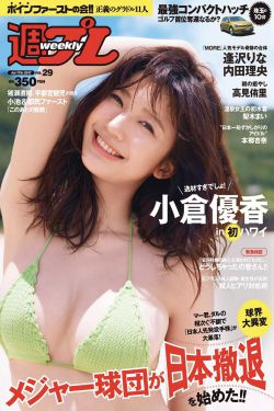凯特 戴琳斯