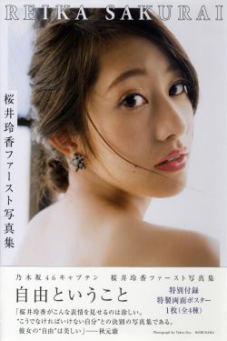 婚后日常二三事