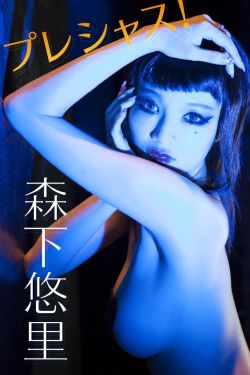 艳骨