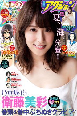 熊出没之秋日团团转