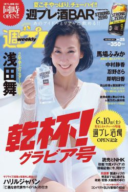 台湾七仙女