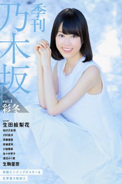 我弥留之际