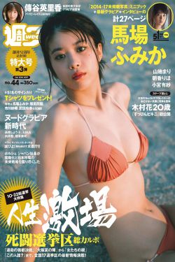 快乐大本营2019