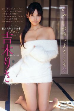 红袍女