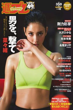 都市修仙传