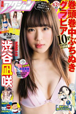 探晴安电视剧
