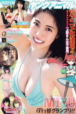 太荒吞天诀柳无邪完整版免费阅读