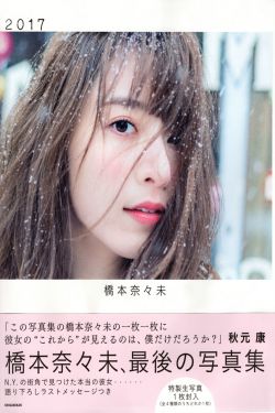 飙风战警