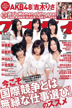 苏莫绝代神主