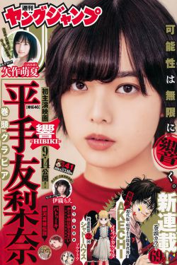 野良神动漫